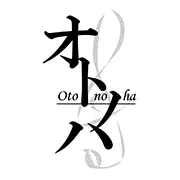 オトノハ