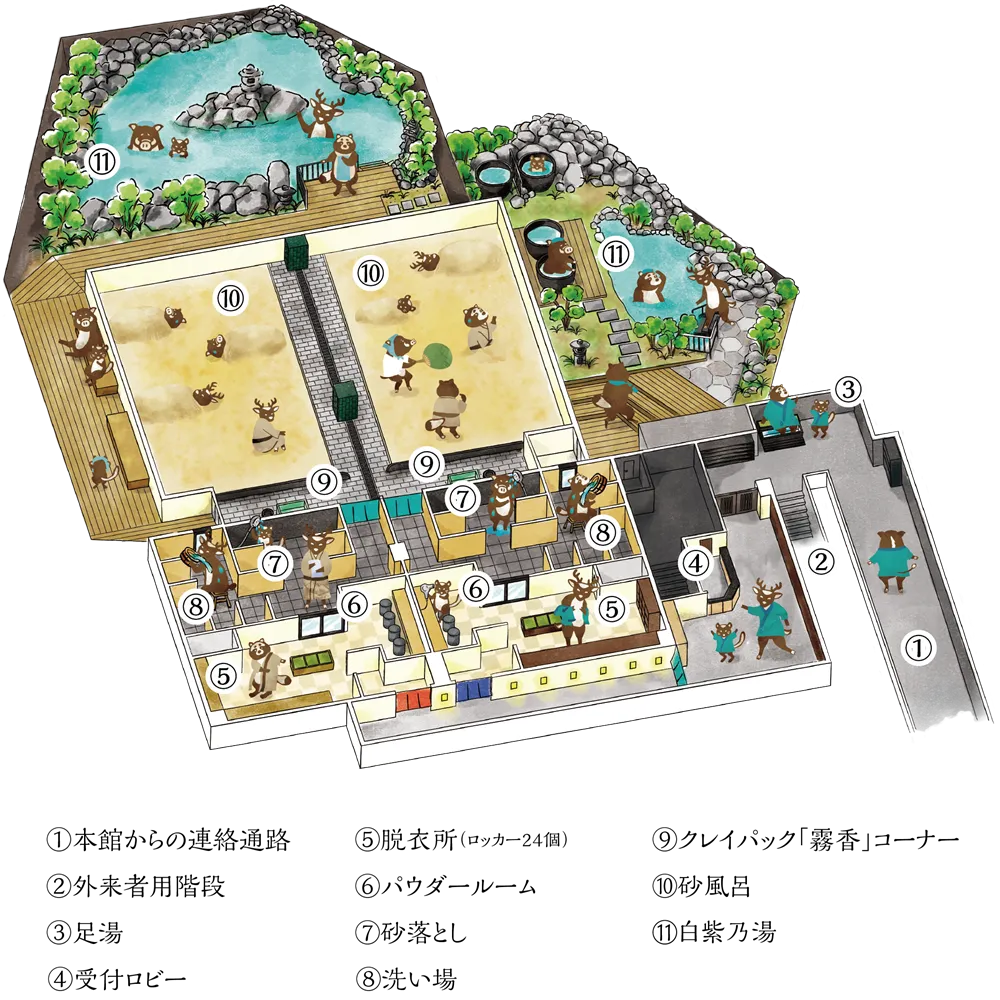 霧砂Map