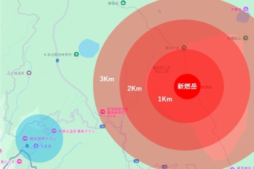 霧島山（新燃岳）の火山活動に関する情報